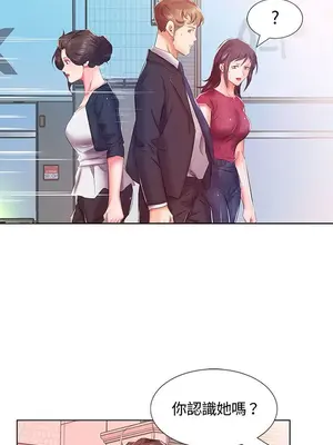 假戲真做／躲債夫妻檔 1-53話[完結]_008009r