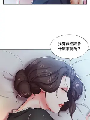 假戲真做／躲債夫妻檔 1-53話[完結]_008012r