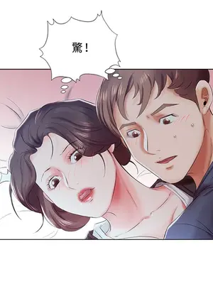假戲真做／躲債夫妻檔 1-53話[完結]_008015r
