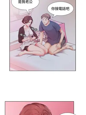 假戲真做／躲債夫妻檔 1-53話[完結]_009001r