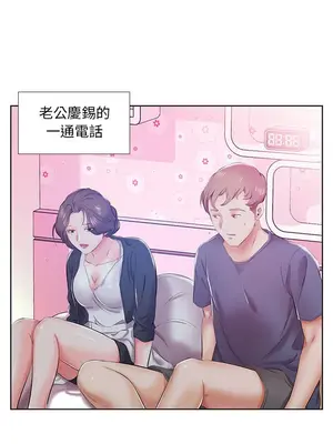 假戲真做／躲債夫妻檔 1-53話[完結]_009002r