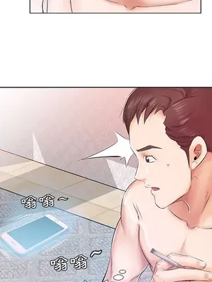 假戲真做／躲債夫妻檔 1-53話[完結]_009005r