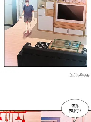 假戲真做／躲債夫妻檔 1-53話[完結]_009008r