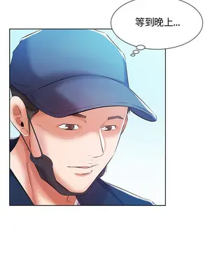 假戲真做／躲債夫妻檔 1-53話[完結]_009014r