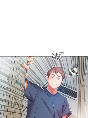 假戲真做／躲債夫妻檔 1-53話[完結]_009015r