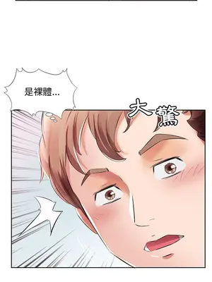 假戲真做／躲債夫妻檔 1-53話[完結]_010011r