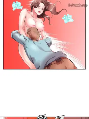 假戲真做／躲債夫妻檔 1-53話[完結]_010013r