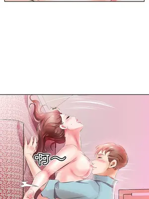 假戲真做／躲債夫妻檔 1-53話[完結]_010015r