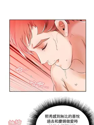 假戲真做／躲債夫妻檔 1-53話[完結]_011008r