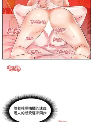 假戲真做／躲債夫妻檔 1-53話[完結]_011009r