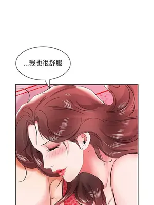 假戲真做／躲債夫妻檔 1-53話[完結]_011012r