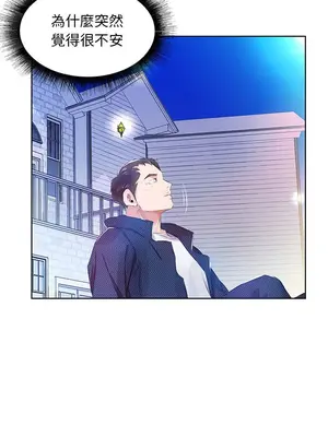 假戲真做／躲債夫妻檔 1-53話[完結]_011015r