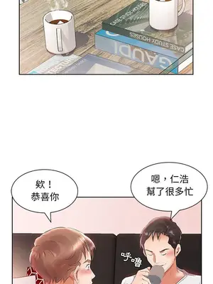 假戲真做／躲債夫妻檔 1-53話[完結]_012005r