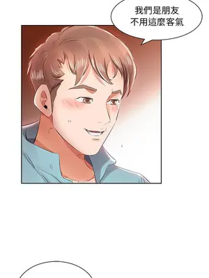 假戲真做／躲債夫妻檔 1-53話[完結]_012006r