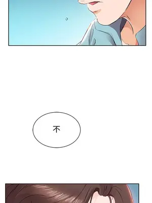 假戲真做／躲債夫妻檔 1-53話[完結]_012007r