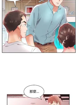 假戲真做／躲債夫妻檔 1-53話[完結]_012009r