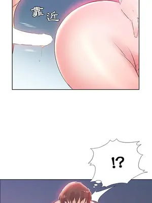 假戲真做／躲債夫妻檔 1-53話[完結]_012015r