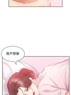 假戲真做／躲債夫妻檔 1-53話[完結]_013001r