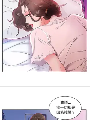 假戲真做／躲債夫妻檔 1-53話[完結]_013002r