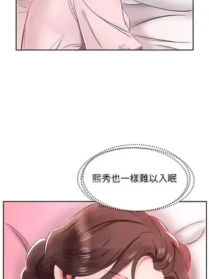 假戲真做／躲債夫妻檔 1-53話[完結]_013007r