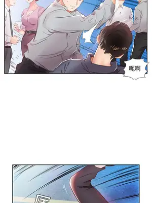 假戲真做／躲債夫妻檔 1-53話[完結]_013010r