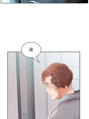 假戲真做／躲債夫妻檔 1-53話[完結]_013012r