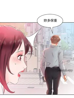 假戲真做／躲債夫妻檔 1-53話[完結]_013014r