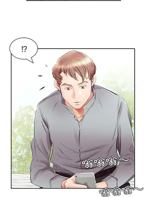 假戲真做／躲債夫妻檔 1-53話[完結]_014003r