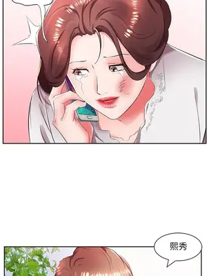 假戲真做／躲債夫妻檔 1-53話[完結]_014004r