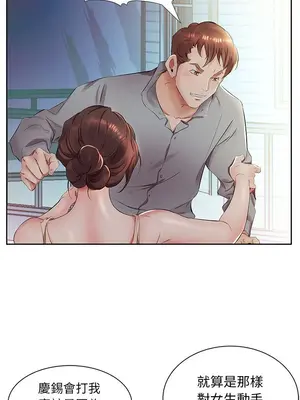 假戲真做／躲債夫妻檔 1-53話[完結]_014007r