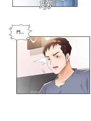 假戲真做／躲債夫妻檔 1-53話[完結]_014008r