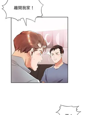 假戲真做／躲債夫妻檔 1-53話[完結]_014009r