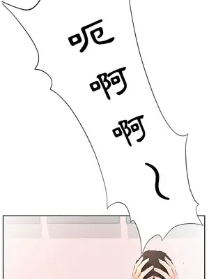 假戲真做／躲債夫妻檔 1-53話[完結]_014013r