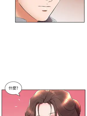 假戲真做／躲債夫妻檔 1-53話[完結]_014014r