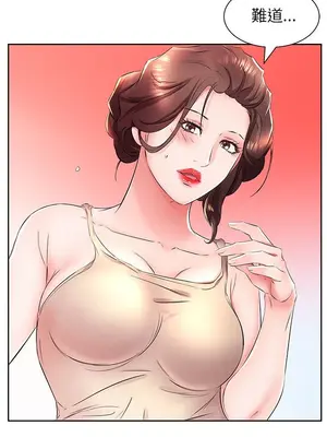 假戲真做／躲債夫妻檔 1-53話[完結]_014015r