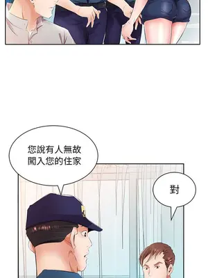假戲真做／躲債夫妻檔 1-53話[完結]_015007r