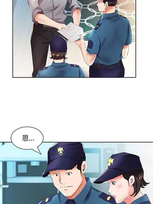 假戲真做／躲債夫妻檔 1-53話[完結]_015008r