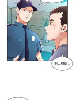 假戲真做／躲債夫妻檔 1-53話[完結]_015010r