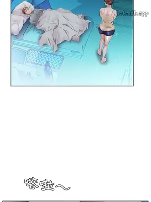 假戲真做／躲債夫妻檔 1-53話[完結]_015015r