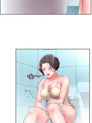 假戲真做／躲債夫妻檔 1-53話[完結]_016010r