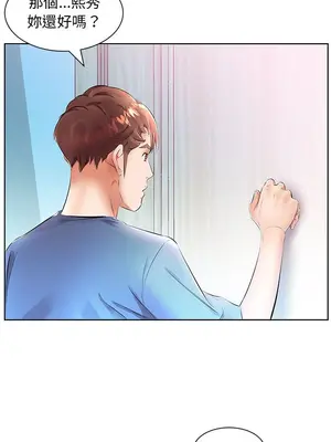 假戲真做／躲債夫妻檔 1-53話[完結]_017003r