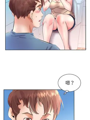 假戲真做／躲債夫妻檔 1-53話[完結]_017005r