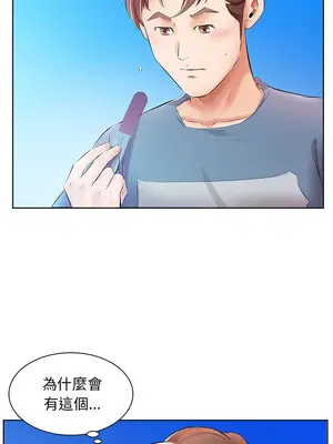 假戲真做／躲債夫妻檔 1-53話[完結]_017006r