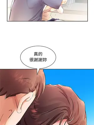假戲真做／躲債夫妻檔 1-53話[完結]_017008r