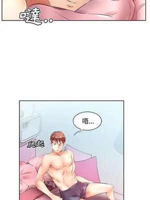 假戲真做／躲債夫妻檔 1-53話[完結]_018003r