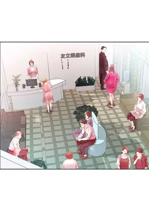 假戲真做／躲債夫妻檔 1-53話[完結]_018007r