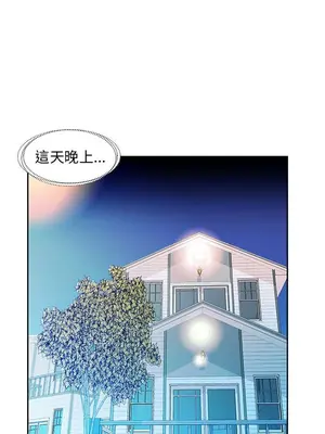假戲真做／躲債夫妻檔 1-53話[完結]_018015r
