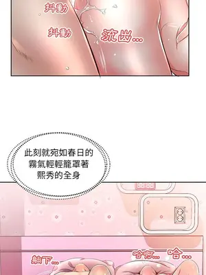 假戲真做／躲債夫妻檔 1-53話[完結]_019003r