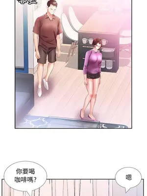 假戲真做／躲債夫妻檔 1-53話[完結]_019009r
