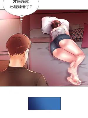 假戲真做／躲債夫妻檔 1-53話[完結]_020008r